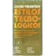 Estilos tecnológicos