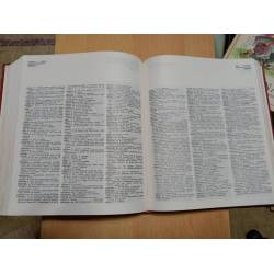 Inglés-Español Spanish-English Diccionario Dictionary