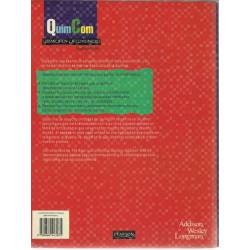 Quim Com Química en la comunidad