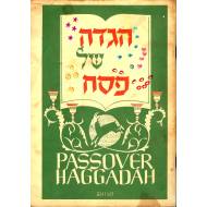 Passover Haggadah